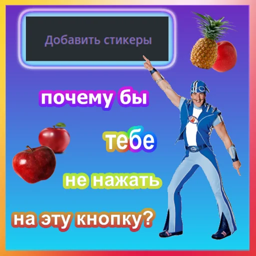 служба всратой поддержки - 