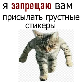 Стикер служба всратой поддержки - 6