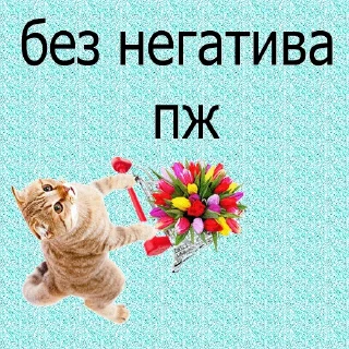 Стикер служба всратой поддержки - 3