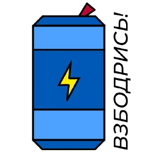 Sticker Первый Энергетический - 7