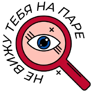 Sticker Первый Энергетический - 9