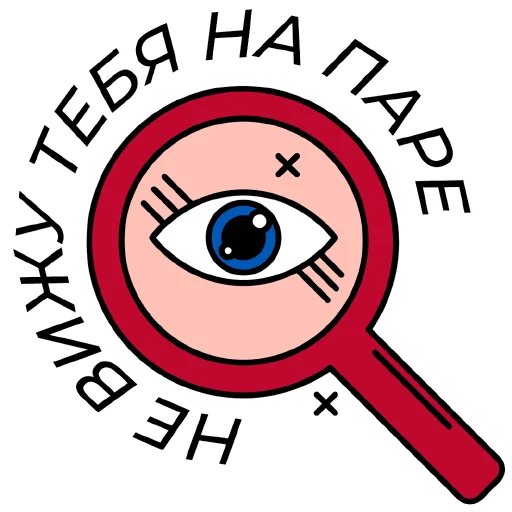 Sticker welcometompei - 1