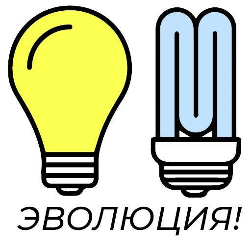 Sticker Первый Энергетический - 5