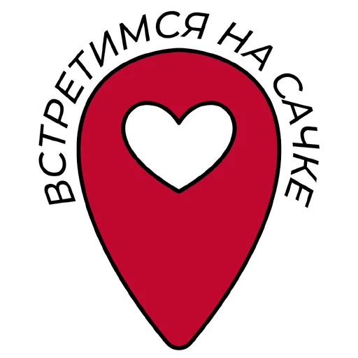 Sticker Первый Энергетический - 3