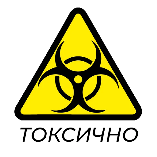 Sticker welcometompei - 1