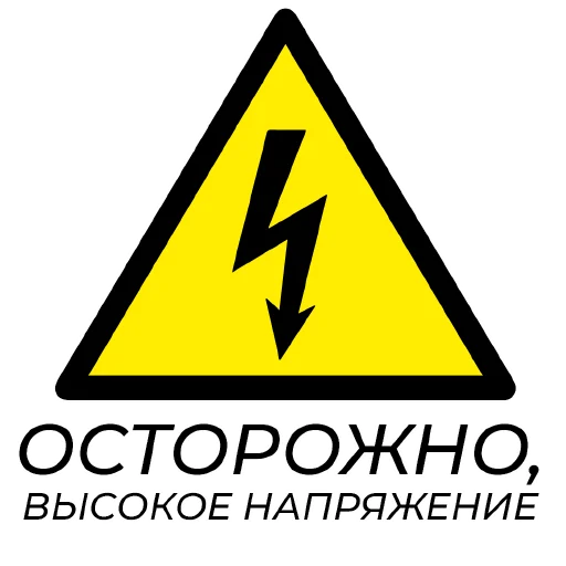 Sticker welcometompei - 1