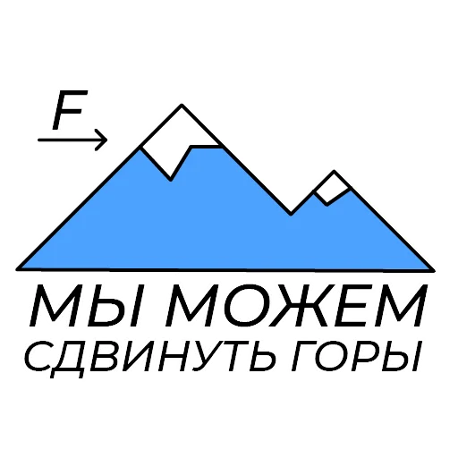 Стикер welcometompei - 1