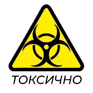 Sticker Первый Энергетический - 2