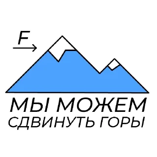 Sticker Первый Энергетический - 0