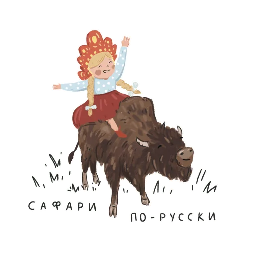 Стикер welcometver - 1