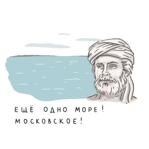 Стикер welcometver - 1