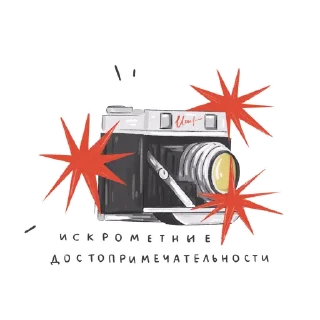 Стикер Тверская область – это любовь! - 4