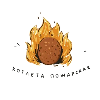 Стикер Тверская область – это любовь! - 2