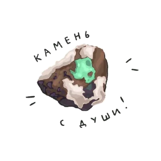 Стикер Тверская область – это любовь! - 11