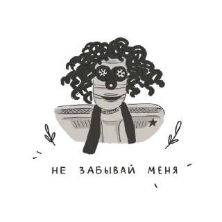 Стикер Тверская область – это любовь! - 8