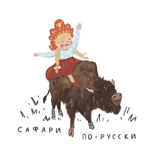 Стикер Тверская область – это любовь! - 6