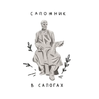 Стикер Тверская область – это любовь! - 10