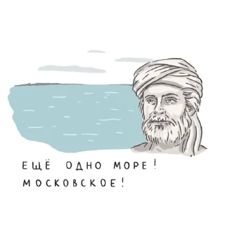 Стикер Тверская область – это любовь! - 1