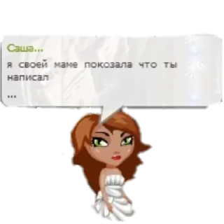 Стикер inst:welgeem - 5