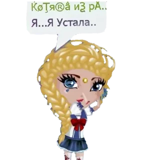 Стикер inst:welgeem - 7