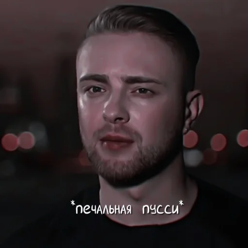 человеческое лицо Человек портрет