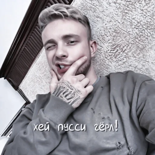 человеческое лицо Человек улыбаться