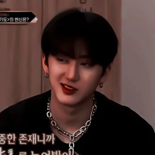 Стикер #vibe changbin @welihel - 3