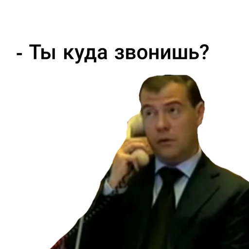 одежда человеческое лицо Человек