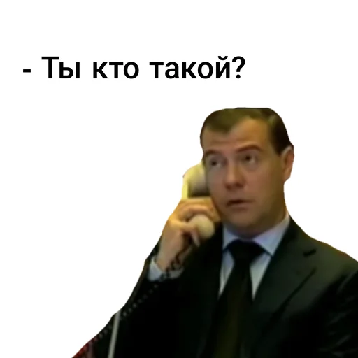 одежда человеческое лицо Человек