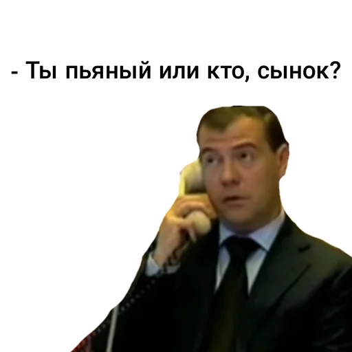 одежда Человек человеческое лицо