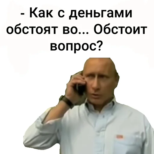 СМС мужчина одежда