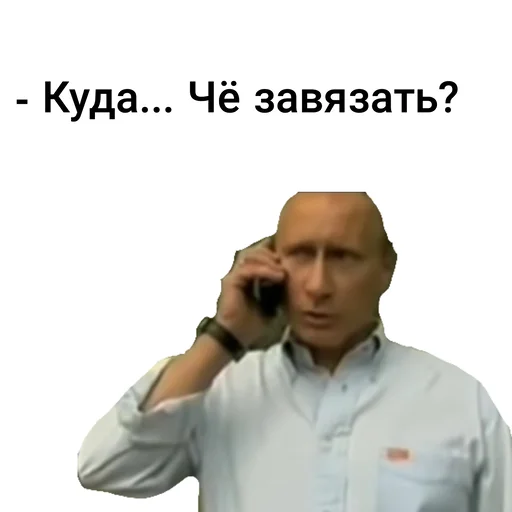 Человек мужчина одежда