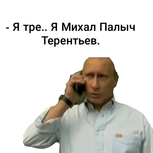 Человек мужчина одежда