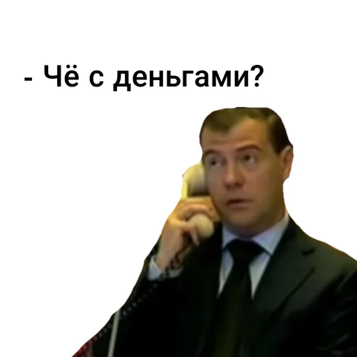 одежда человеческое лицо Человек