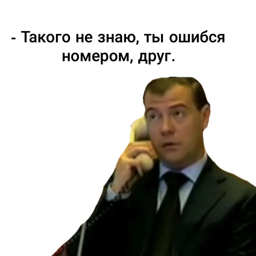 одежда человеческое лицо Человек