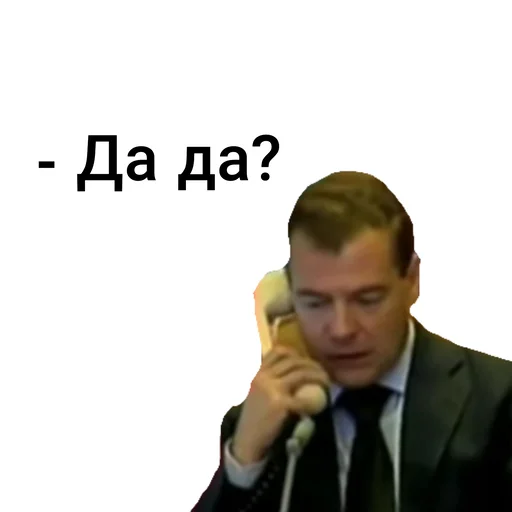 человеческое лицо мужчина Человек