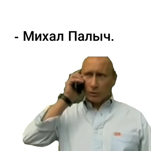 Человек мужчина одежда