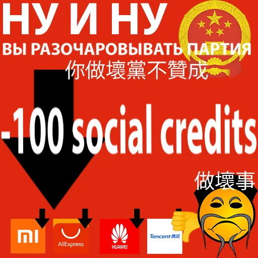 Стикер труд инспектор стикер великий Xi 🇨🇳 - 11