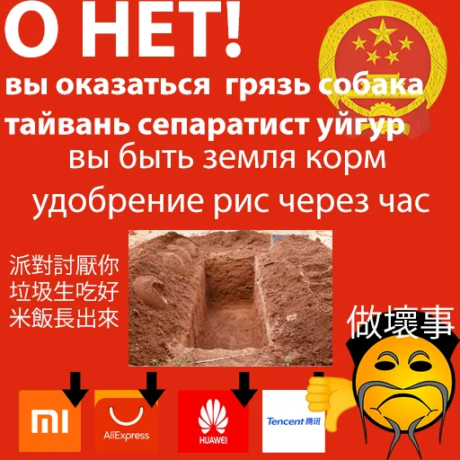 Стикер труд инспектор стикер великий Xi 🇨🇳 - 10