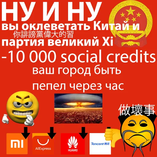 Стикер труд инспектор стикер великий Xi 🇨🇳 - 7