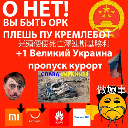 Стикер труд инспектор стикер великий Xi 🇨🇳 - 6