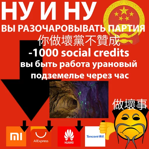 Стикер труд инспектор стикер великий Xi 🇨🇳 - 2