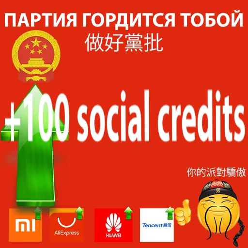 Стикер труд инспектор стикер великий Xi 🇨🇳 - 0