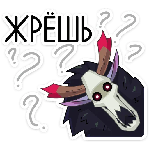 Вендиго (@TgSticker) - 