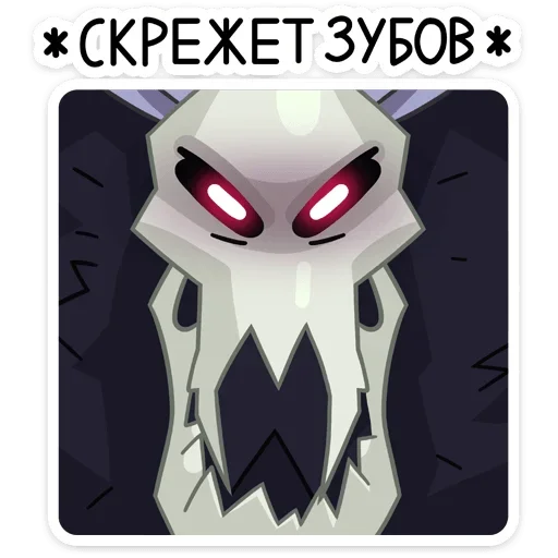 Sticker wendigovk - 1