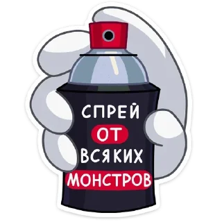 Стикер Вендиго (@TgSticker) - 0