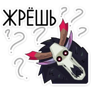 Стикер Вендиго (@TgSticker) - 4