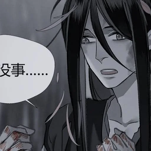 Sticker « wen ning » :: @ryohomee - 4