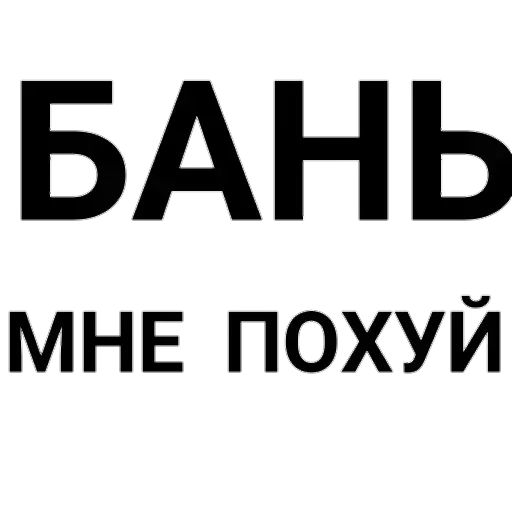 Стикер 💞 Wenry Cheater Pack 💞 - 10