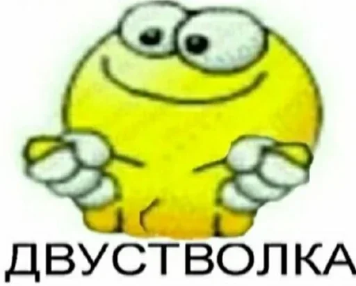 Стикер 💞 Wenry Cheater Pack 💞 - 5